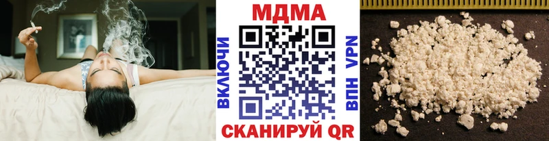 МДМА Molly  Гусев 