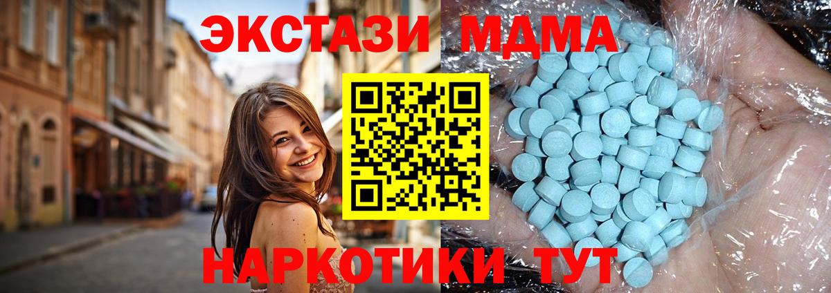МДМА VHQ Гусев