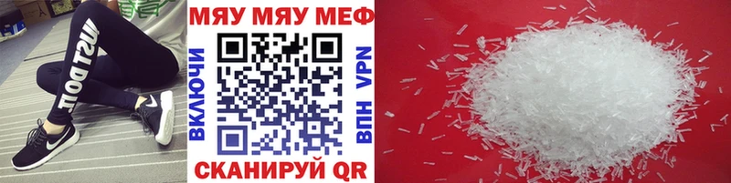 как найти закладки  Гусев  МЯУ-МЯУ VHQ 