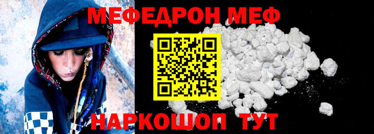 Гусев  Меф  Вход с VPN  МЕФ 4 MMC  МЕФ 