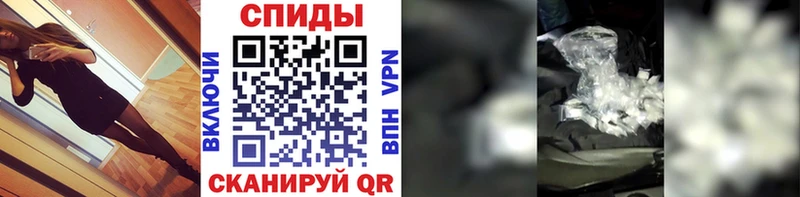 МЕТАМФЕТАМИН мет  Гусев 