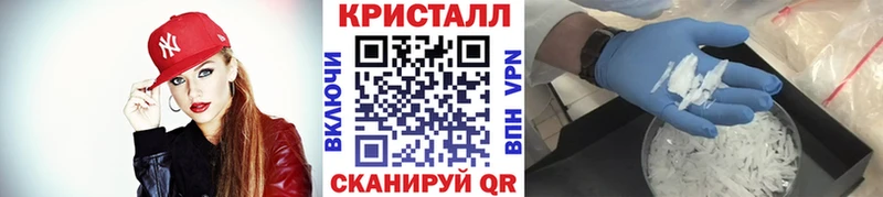 Метамфетамин Methamphetamine Гусев