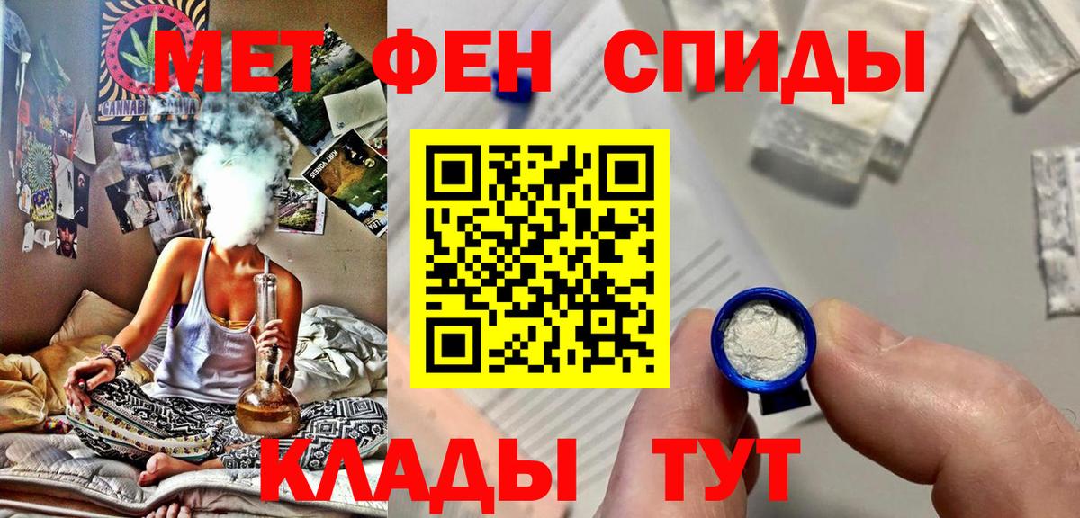 Метамфетамин винт  Гусев 