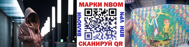 блэк спрут вход  Гусев  Наркотические марки 1500мкг 