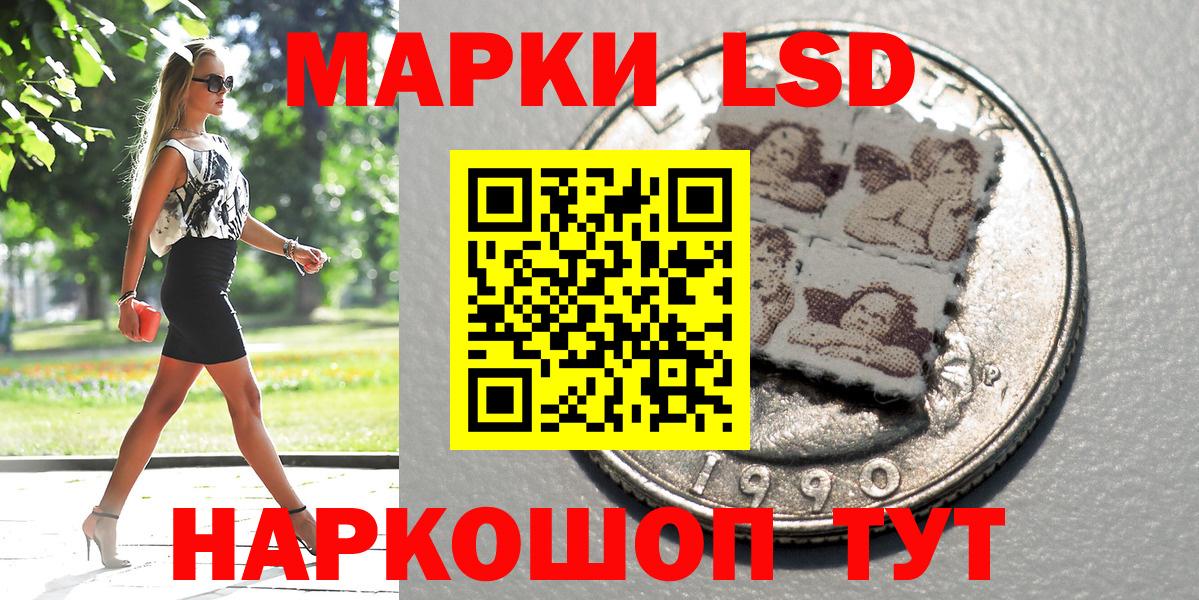 Марки 25I-NBOMe 1500мкг  Гусев  где найти наркотики  Марки 25I-NBOMe 1500мкг 