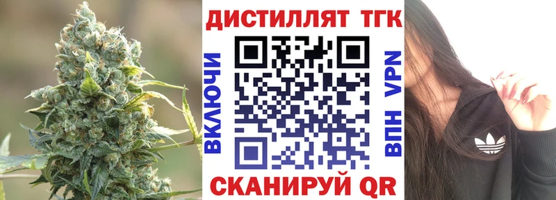 где купить наркотик  Гусев  ТГК THC oil 