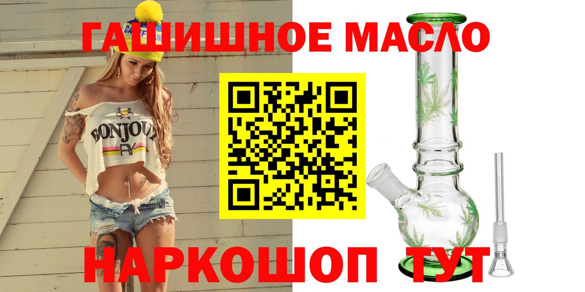 Дистиллят ТГК вейп с тгк Гусев