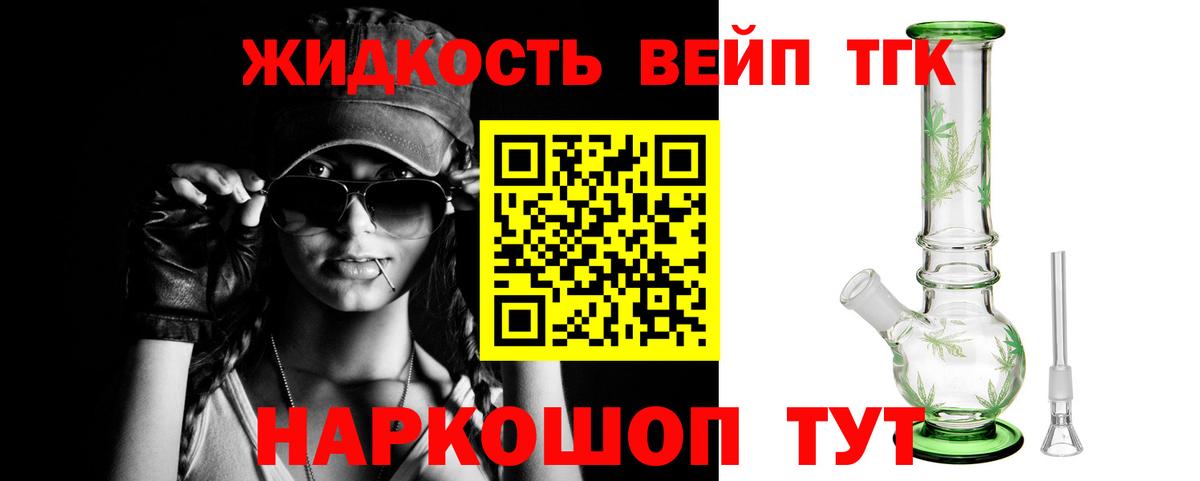 Бошки Шишки  Наркошоп  Гусев  A-PVP СОЛЬ   ГАШ  Меф  