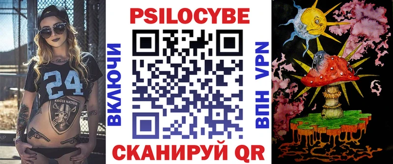 где купить наркоту  Гусев  Галлюциногенные грибы мухоморы 