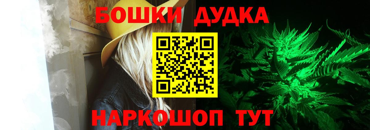 Конопля SATIVA & INDICA Гусев